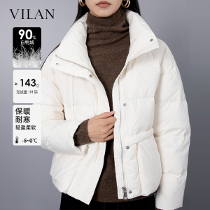 VILAN慧兰通勤羽绒服女