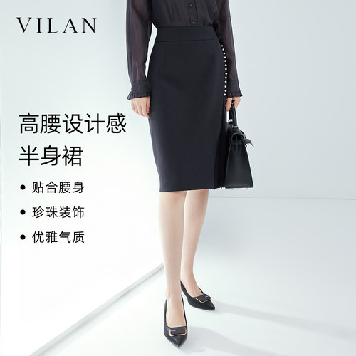 慧兰时尚高腰修身半身裙女