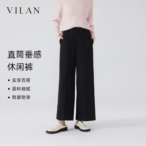 慧兰白色羊毛阔腿裤女宽松直筒裤