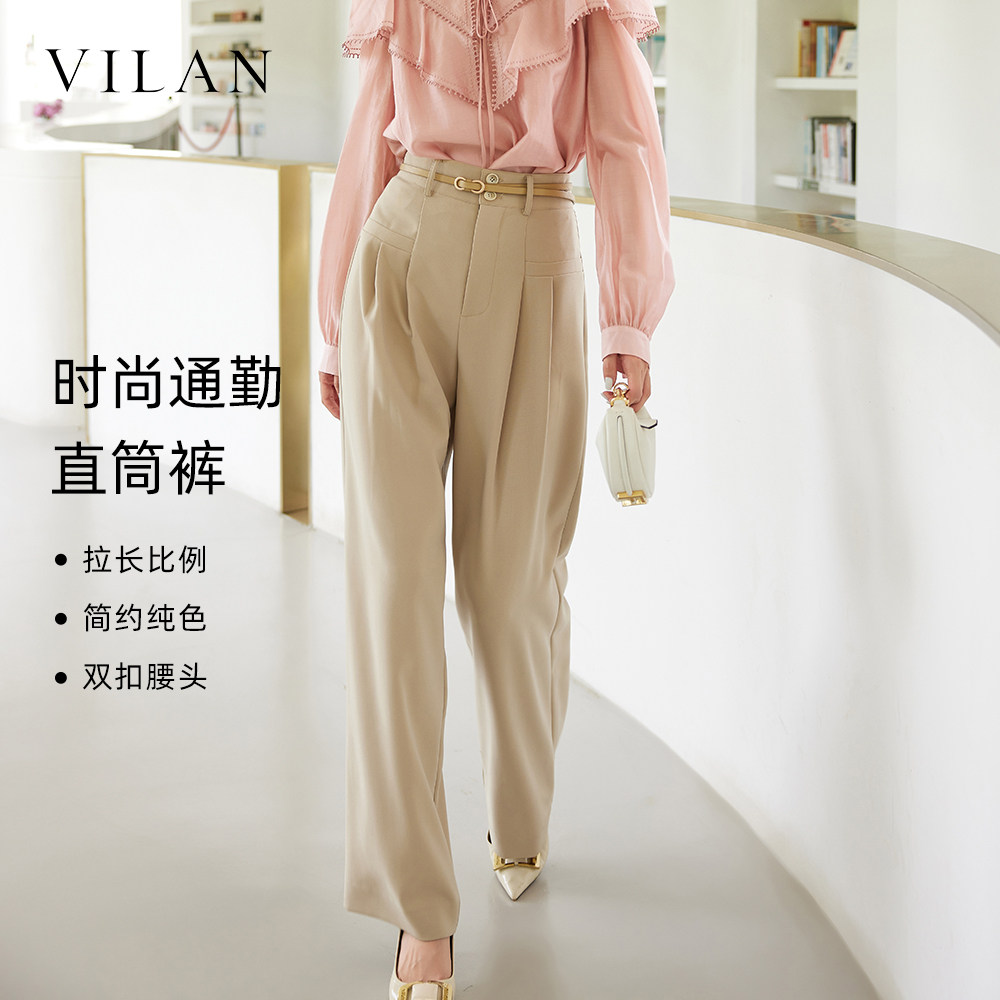 vilan/慧兰休闲裤女2025秋季新款高腰裤子时尚通勤显瘦直筒长裤子 - 实物图