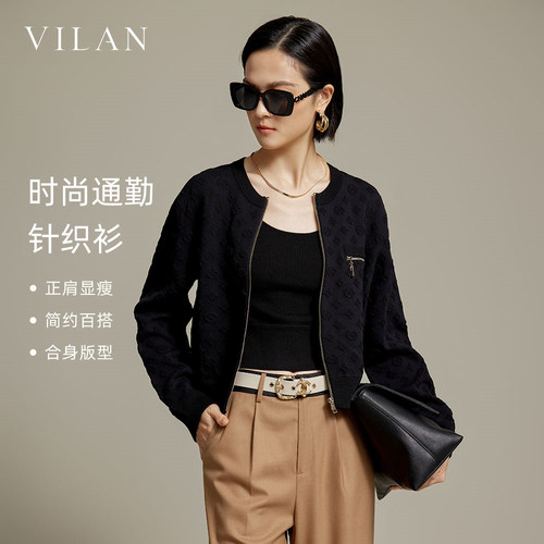 vilan/慧兰黑色小香风针织开衫女