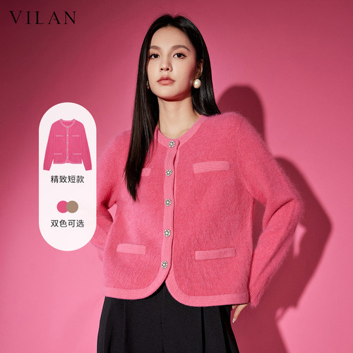 vilan/慧兰小香风针织衫女开衫