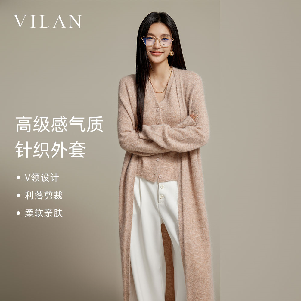 vilan/慧兰长款羊驼毛外搭开衫女
