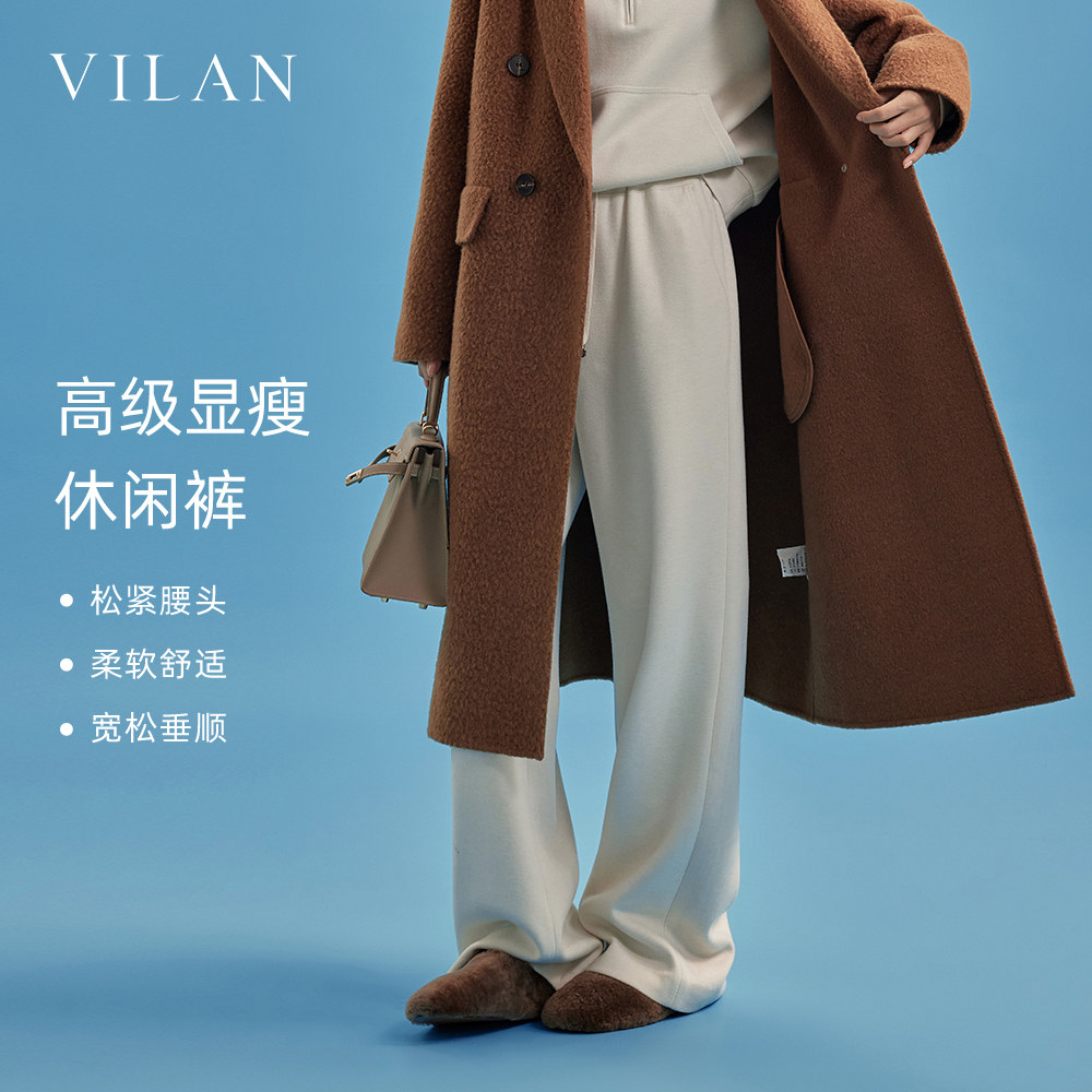 vilan/慧兰轻奢系带高腰阔腿裤子宽松bf慵懒风2025新款运动直筒裤