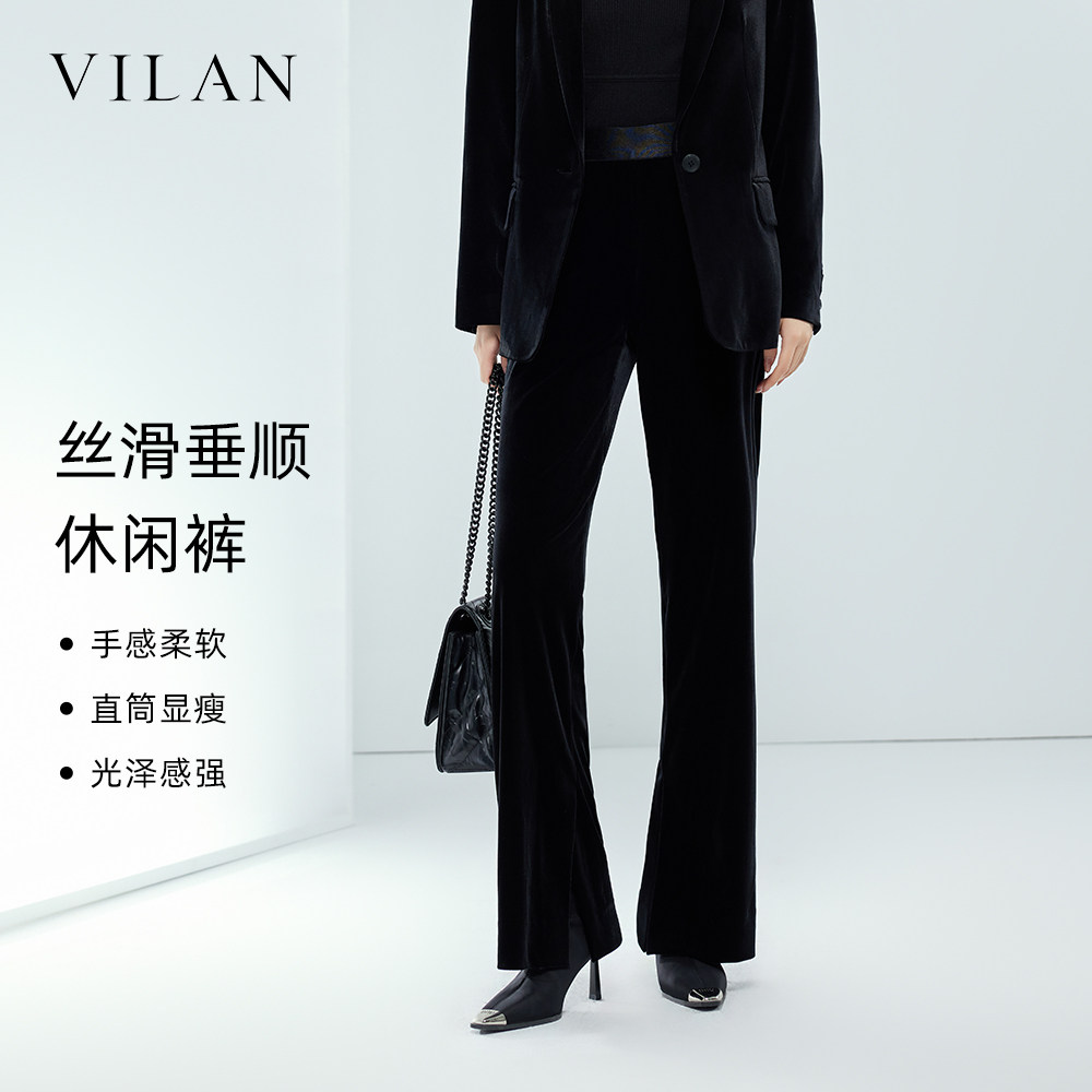 vilan/慧兰轻奢套装丝绒喇叭裤女2025新款秋季洋气时髦开叉高腰裤