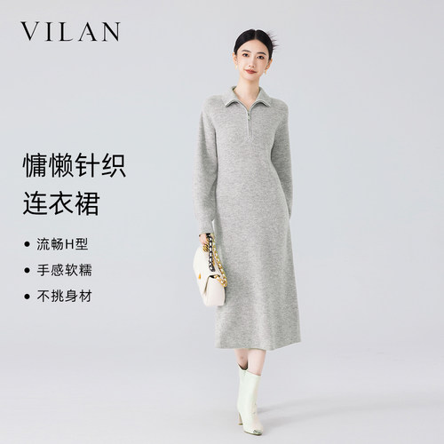 法式小资羊毛针织连衣裙女秋冬装