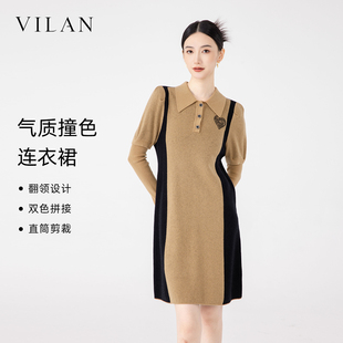 vilan/慧兰羊毛针织连衣裙女2025新款冬季法式慵懒松弛感穿搭裙子