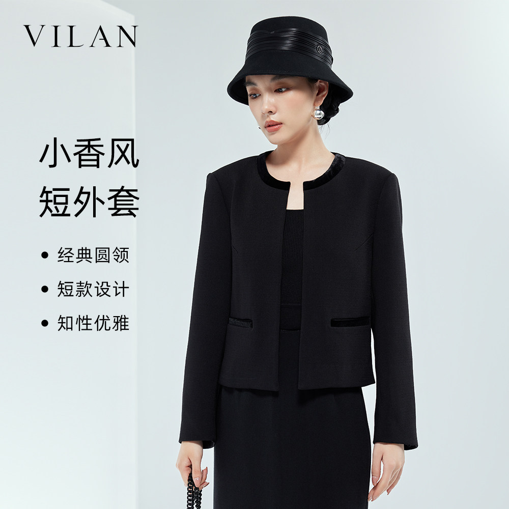 vilan/慧兰小香风醋酸短外套女装2025秋季新款时尚拼接圆领小西服,女装/女士精品,短外套,淘宝优惠券,粉丝福利购,淘宝优惠卷
