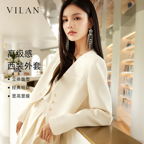 慧兰白色独特漂亮小西装外套女秋