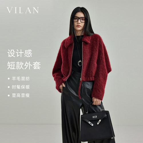 vilan/慧兰毛呢外套女2025冬季新款设计感显高显瘦翻领绵羊毛上衣