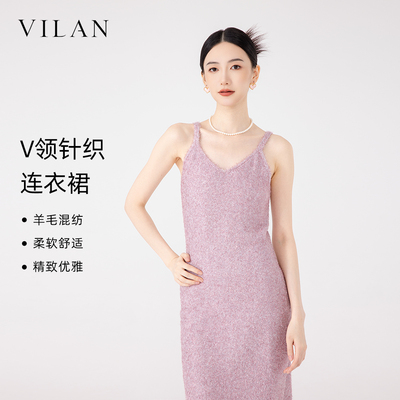 慧兰时尚吊带连衣裙女2025新款秋