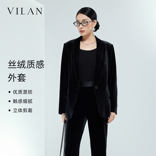 慧兰轻奢高级感套装丝绒短外套女