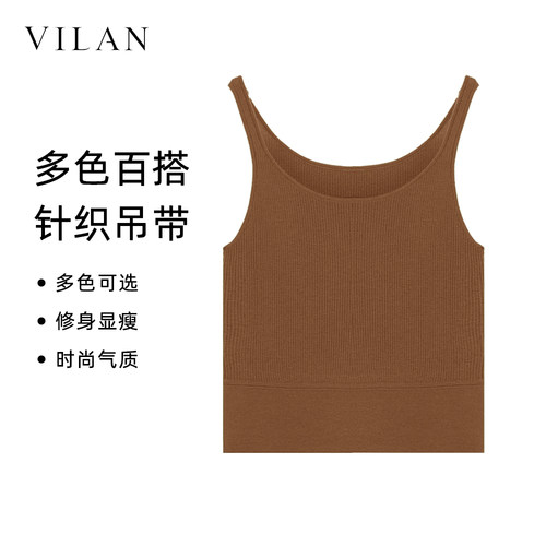 vilan/慧兰绵羊毛针织吊带背心女