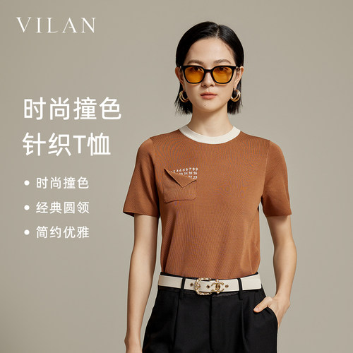 vilan/慧兰时尚撞色拼接针织衫女2025早秋新款宽松短袖圆领打底衫