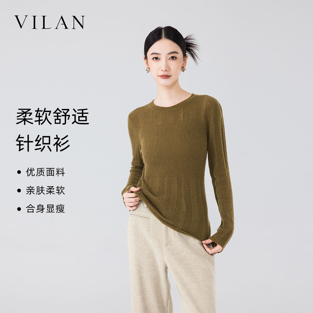 vilan/慧兰奢华减龄绿色山羊绒打底衫桑蚕丝毛衣女款2025新款冬装