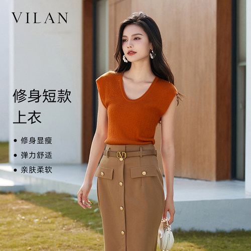 VILAN慧兰通勤针织吊带女