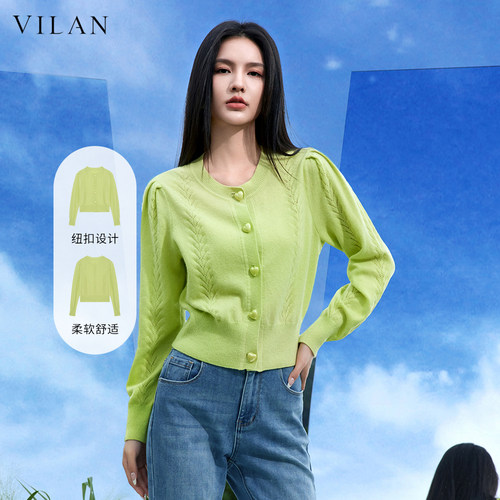 慧兰轻奢爱心扣羊毛针织开衫女秋