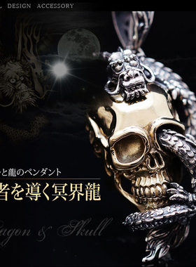 骷髅日韩风复古银吊坠