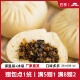 梅干菜肉包 扬州特产舌尖上 营养早餐方便速食 包点 五亭包子