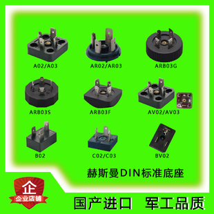 赫斯曼DIN43650标准底座电磁阀连接器M12传感器插座OMAL原装正品