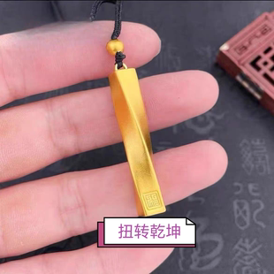 定制新款古法黄金扭转乾坤柱子吊坠石膏模具