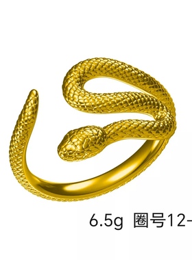 网红款灵蛇戒指石膏模具