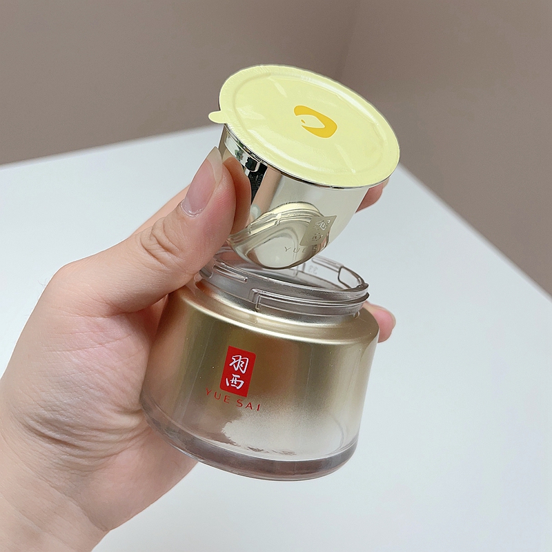 21%玻色因羽西鎏金面霜替换芯50m