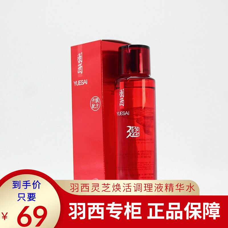������֥��������150ml 2�ŵ���Һ��ͼ