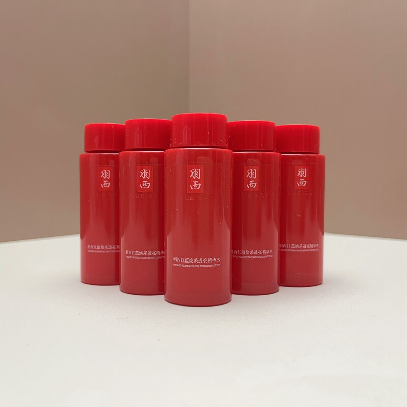 5瓶羽西第八代灵芝水小样30ml红蕴精华水爽肤水淡纹亮肤保湿紧致
