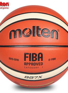 molten摩腾篮球7号七号男女室内比赛软皮篮球真皮手感GG7X