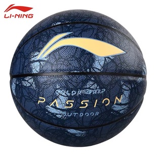 李宁篮球反伍炫彩PU篮球7号成人青少年比赛训练高弹耐磨LBQK282
