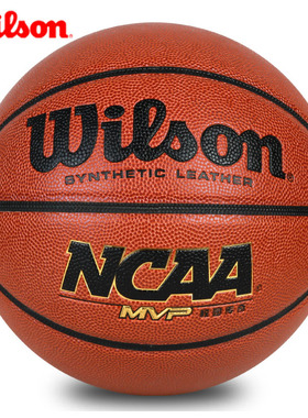 可乐文体威尔胜篮球NCAA校园7号成人6号女子5号儿童WB645C小学生