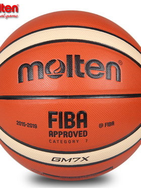 【可乐文体】Molten摩腾篮球GM7X成年7号训练比赛用球耐磨B7G3800