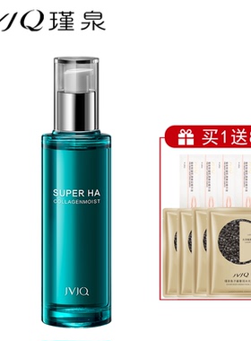 瑾泉化妆品正品乳液弹力清新