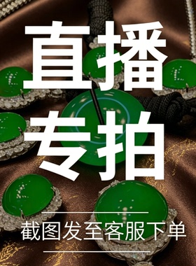 图琳原创直播购物看货链接