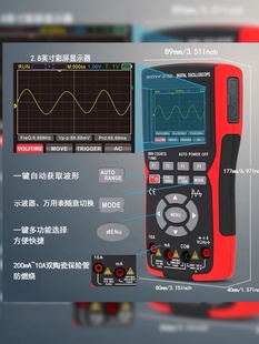 众仪彩屏手持数字示波器万用表702s汽修仪表多功能测量智能二合一