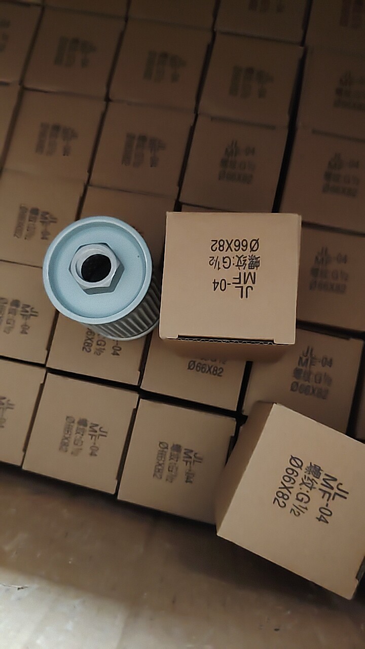 液压滤芯MF-04