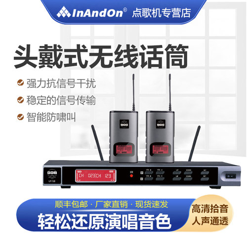 BBS UT-58无线头戴式领夹腰包话筒一拖二舞台演出腰挂主持麦克风