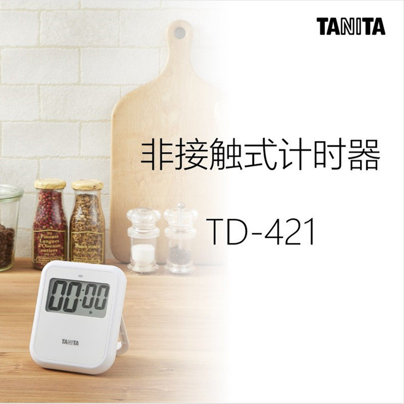 日本百利达手势计时器图片