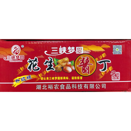 三峡梦圆花生酱丁 净重9斤散装快餐开胃菜下饭菜脆萝卜丁外卖小吃