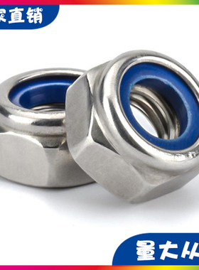 兼容TETRIX、FTC、FRC、FIRST、WRO等世界机器人比赛6-32防松螺母