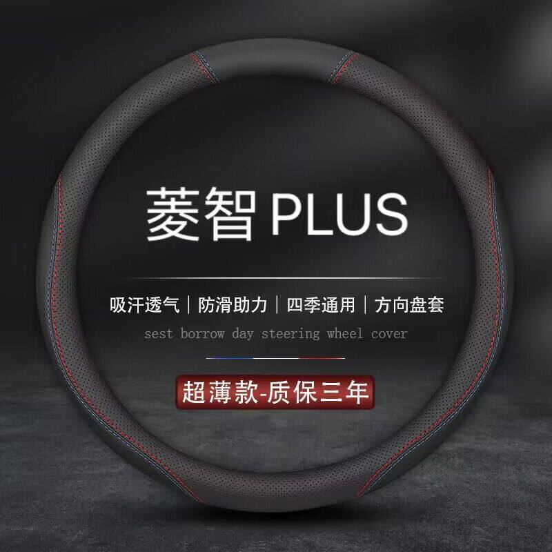 适用21款东风风行菱智PLU