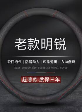 适用斯柯达明锐09年10/12
