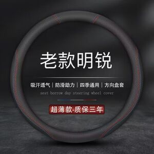 适用斯柯达明锐09年10/12