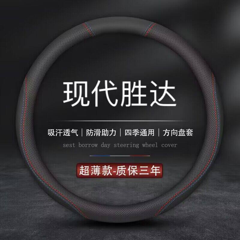 适用北京现代全新胜达方