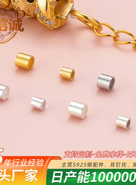 S925纯银定位管珠子散珠直管直通隔珠定位珠收尾圆管饰品配件