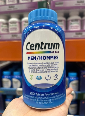 加拿大直邮善存CENTRUM男性复合维生素矿物质19-50岁250粒