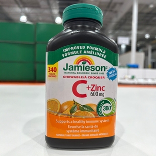 两瓶减10加拿大直邮Jamieson健美生维生素C 锌咀嚼片橙子味340粒
