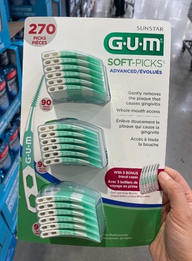2板减10加拿大直邮GUM Soft-Picks按摩齿间刷牙线牙签牙缝刷270支