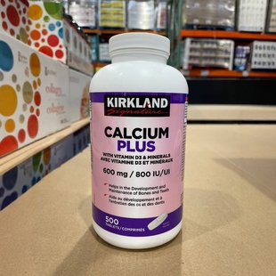 维生素D3 Kirkland柯克兰成人钙片 500粒 加拿大直邮 2瓶减10元